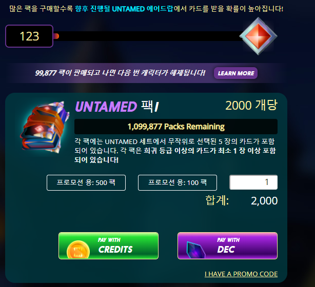 GOMCAM 20200310_2223240711.png