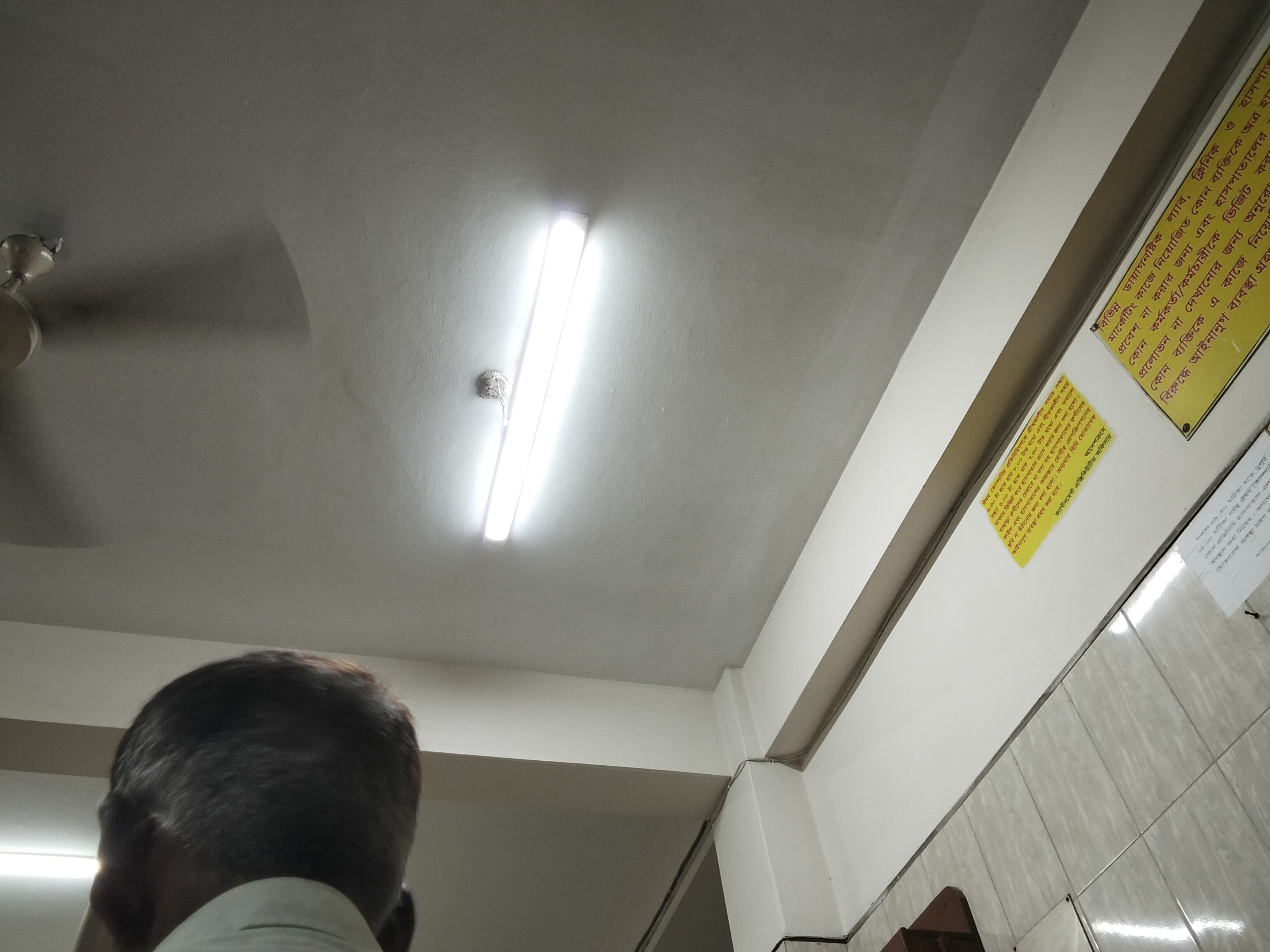 IMG20260822192909.jpg