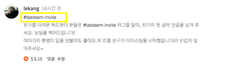 르캉댓글.png