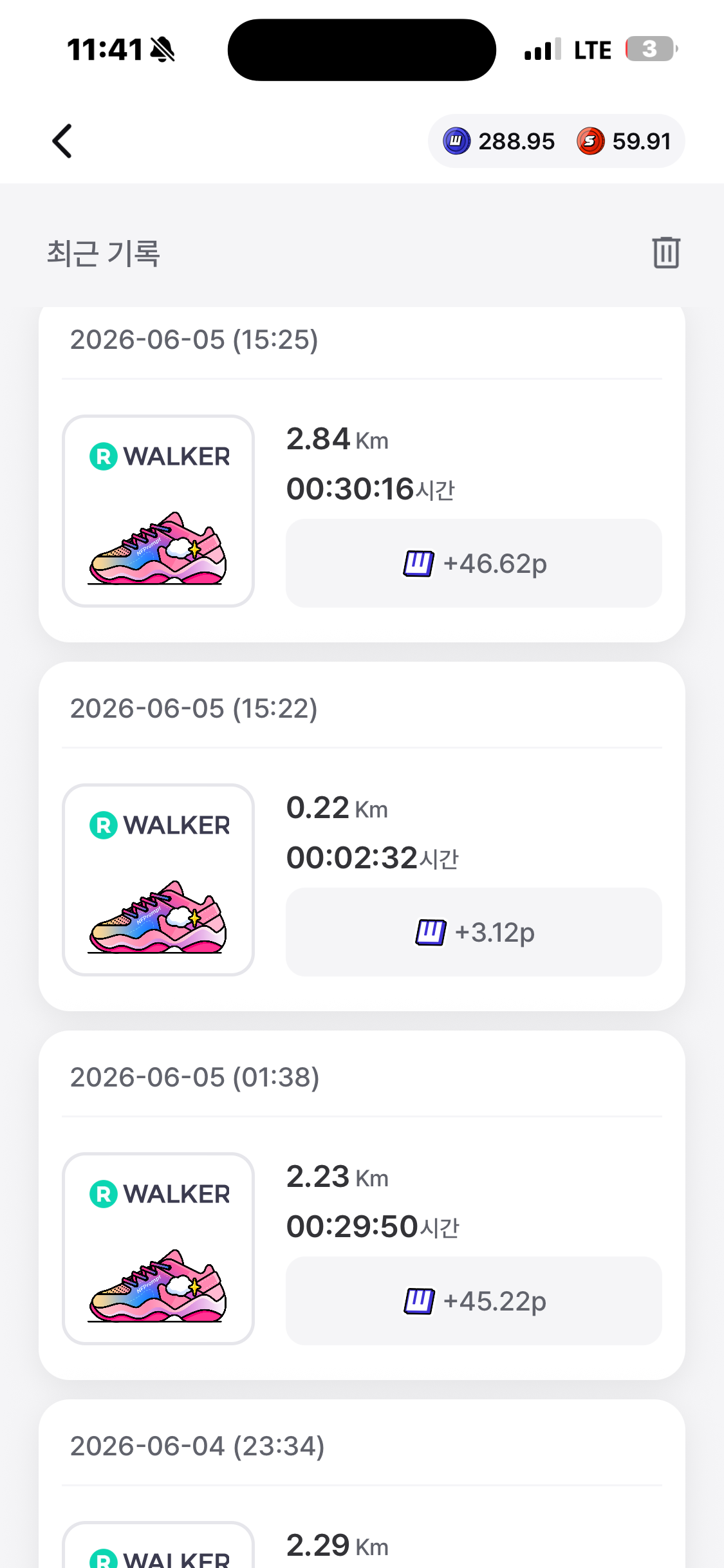 KakaoTalk_20260607_234352082_03.png