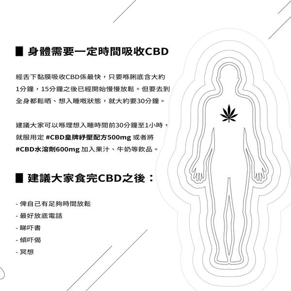 CBDsleep-02_1_600x600.jpg