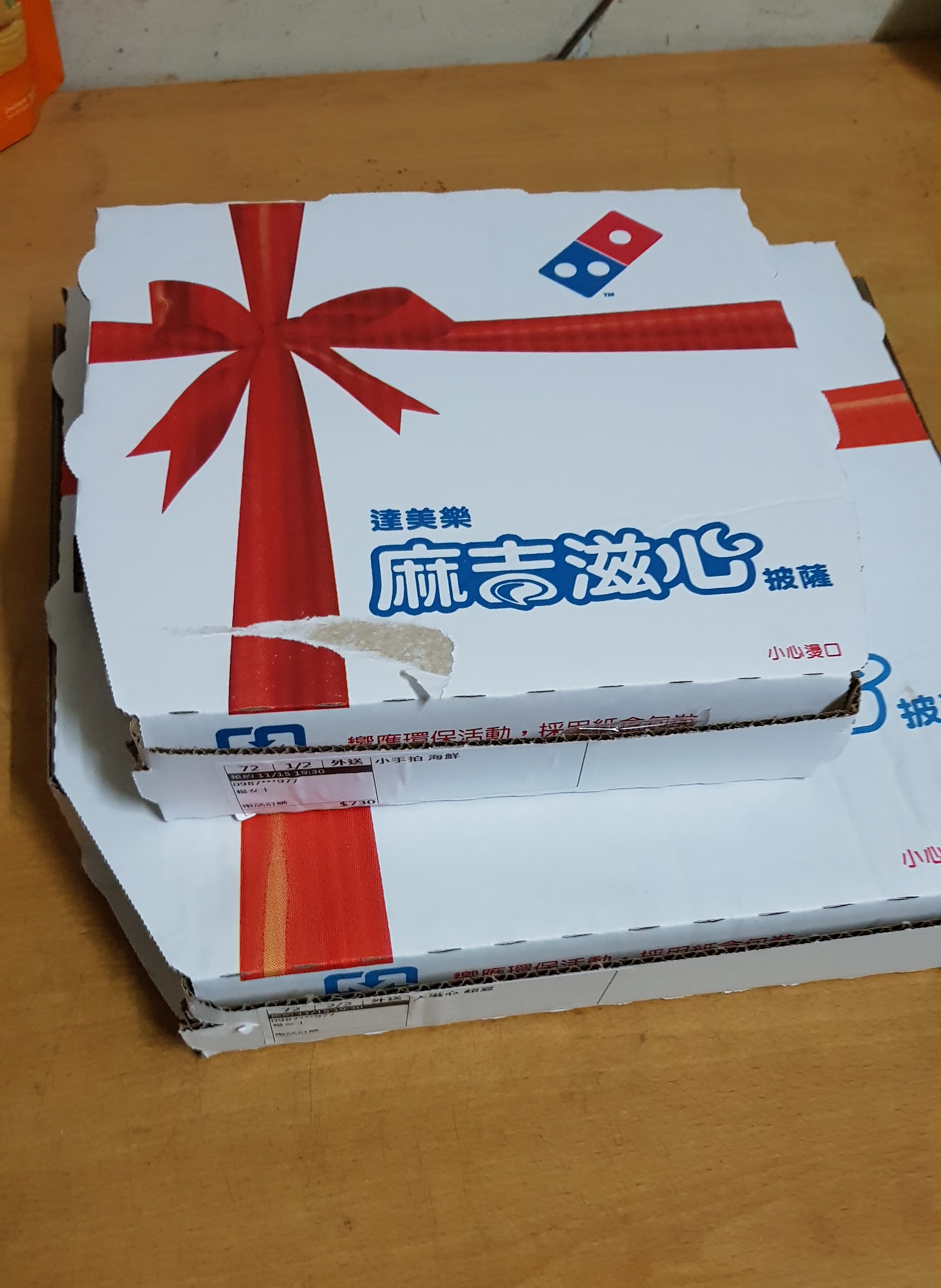 20181116_223936.jpg
