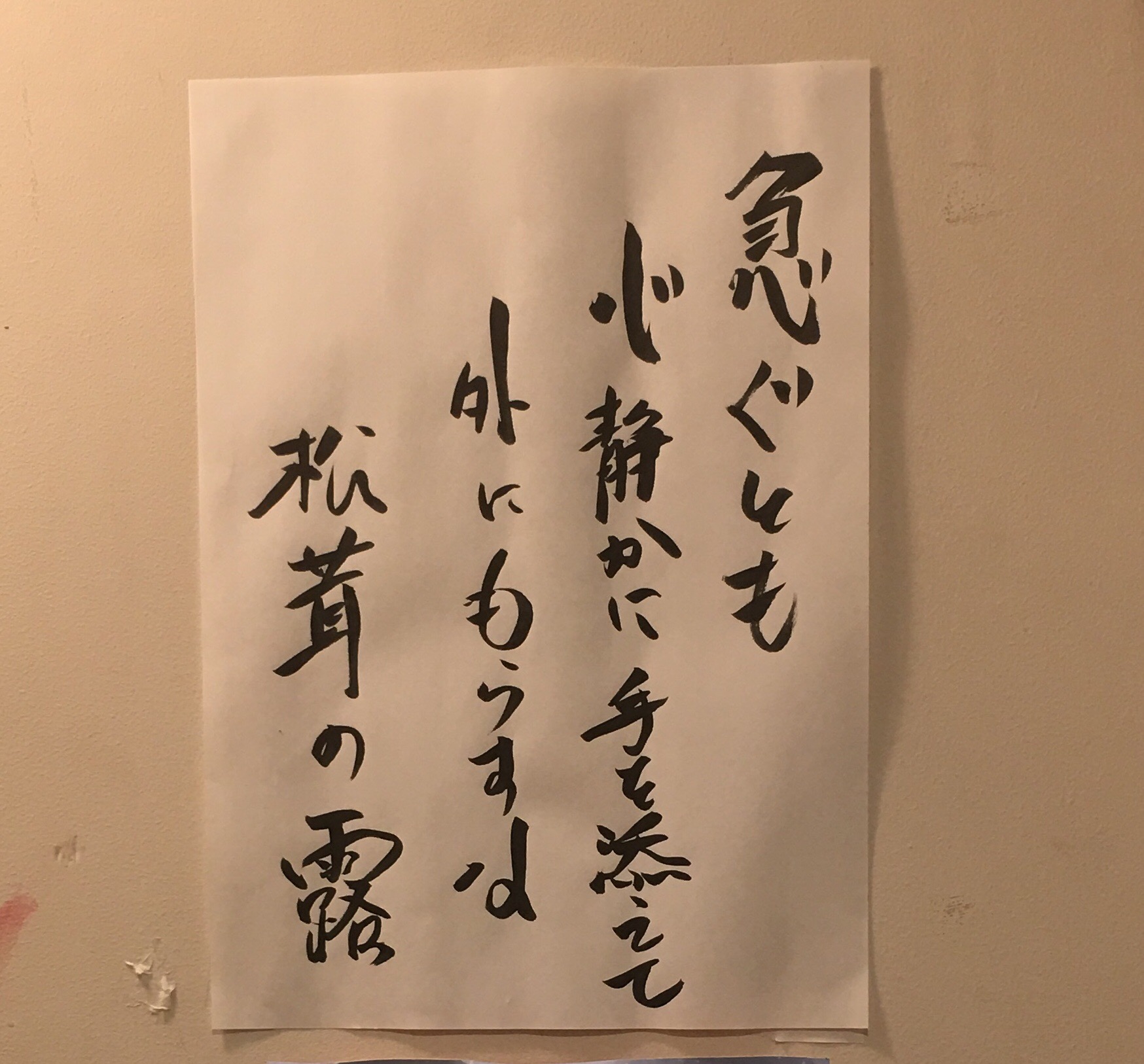 EAC44696-7370-4D38-B89F-194B1FE14F7B.jpeg