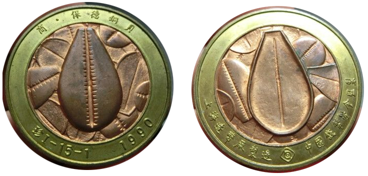 4DAFCA9E-99F4-462C-A56A-AEF5EC9D8D31.png