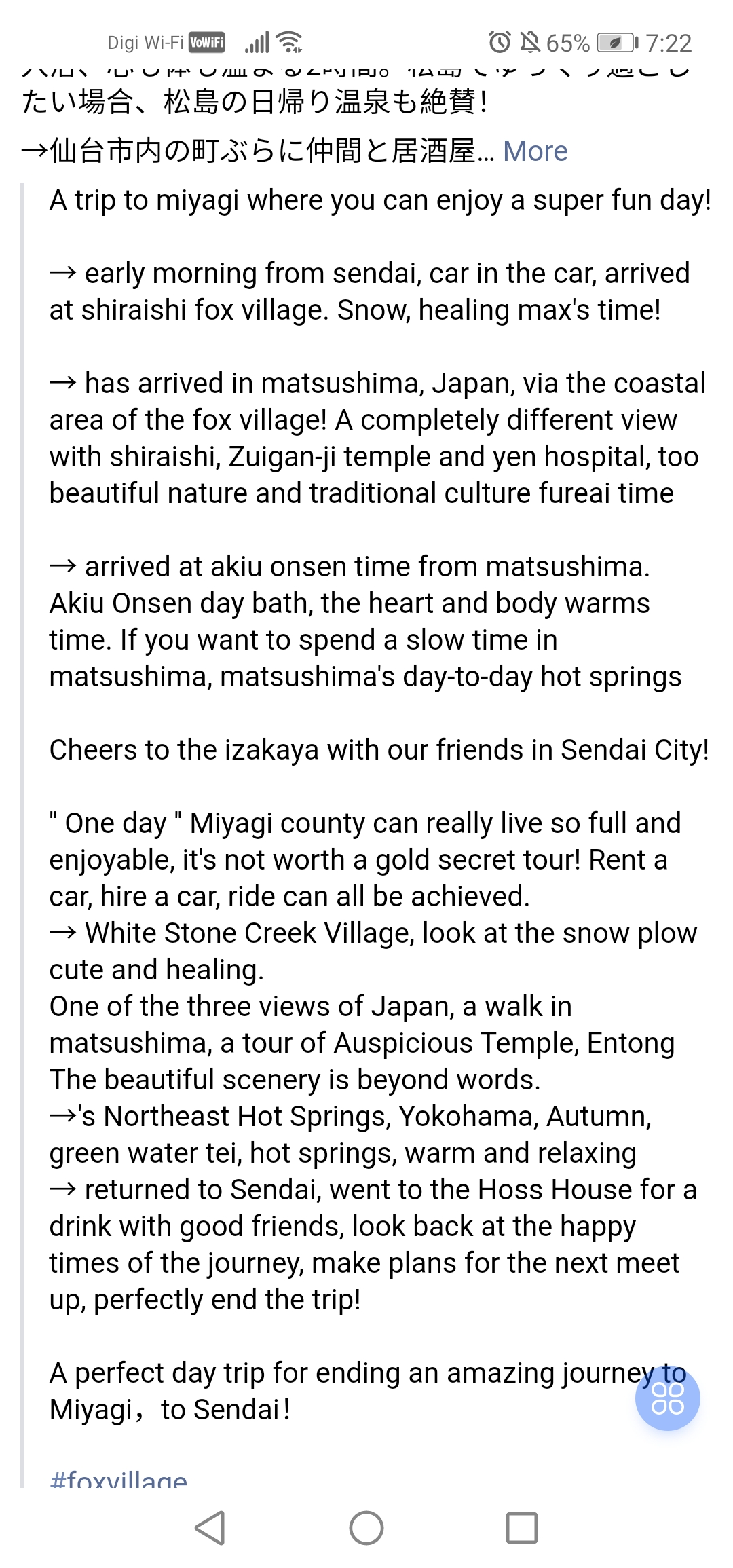 Screenshot_20210701_072230_com.huawei.browser.jpg