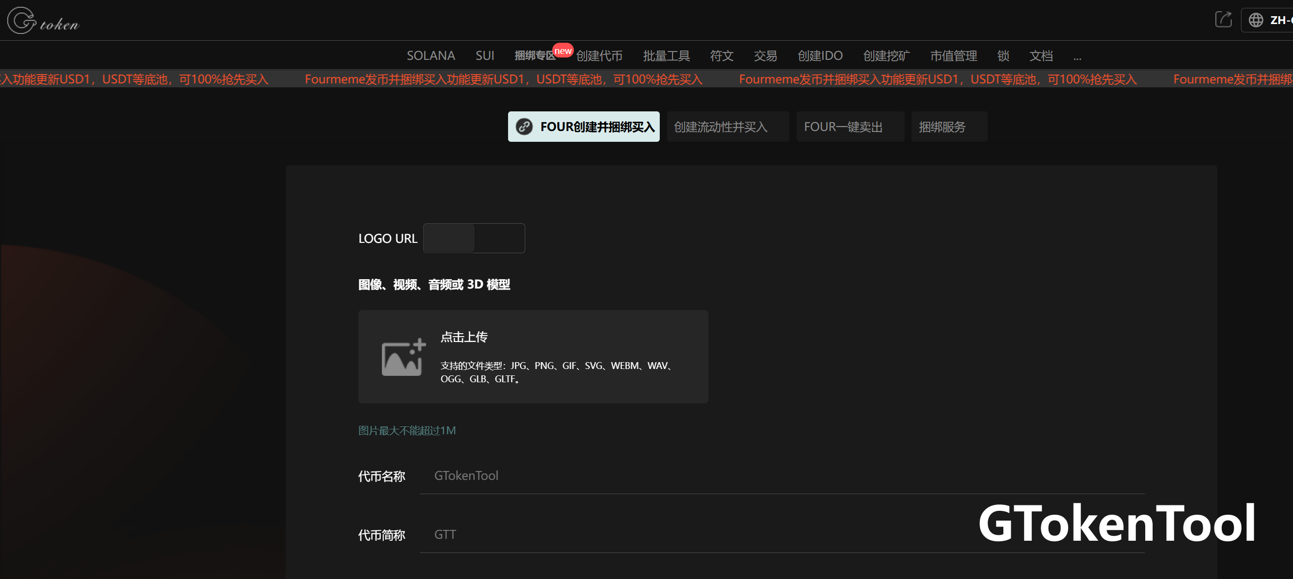 Screenshot.png