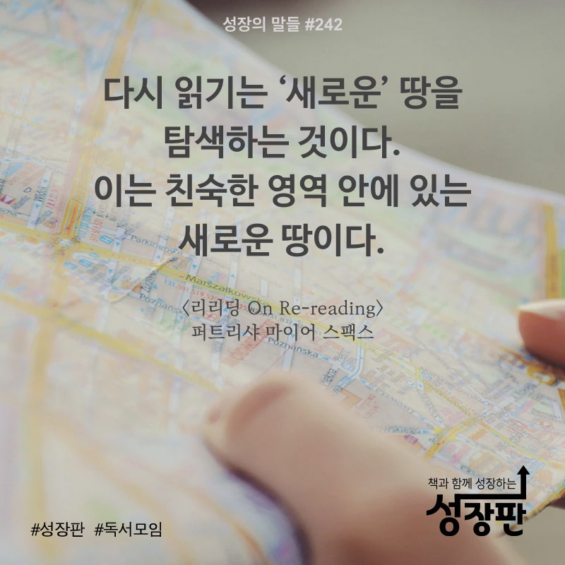 성장의 말들_2018년_#242.001.jpeg
