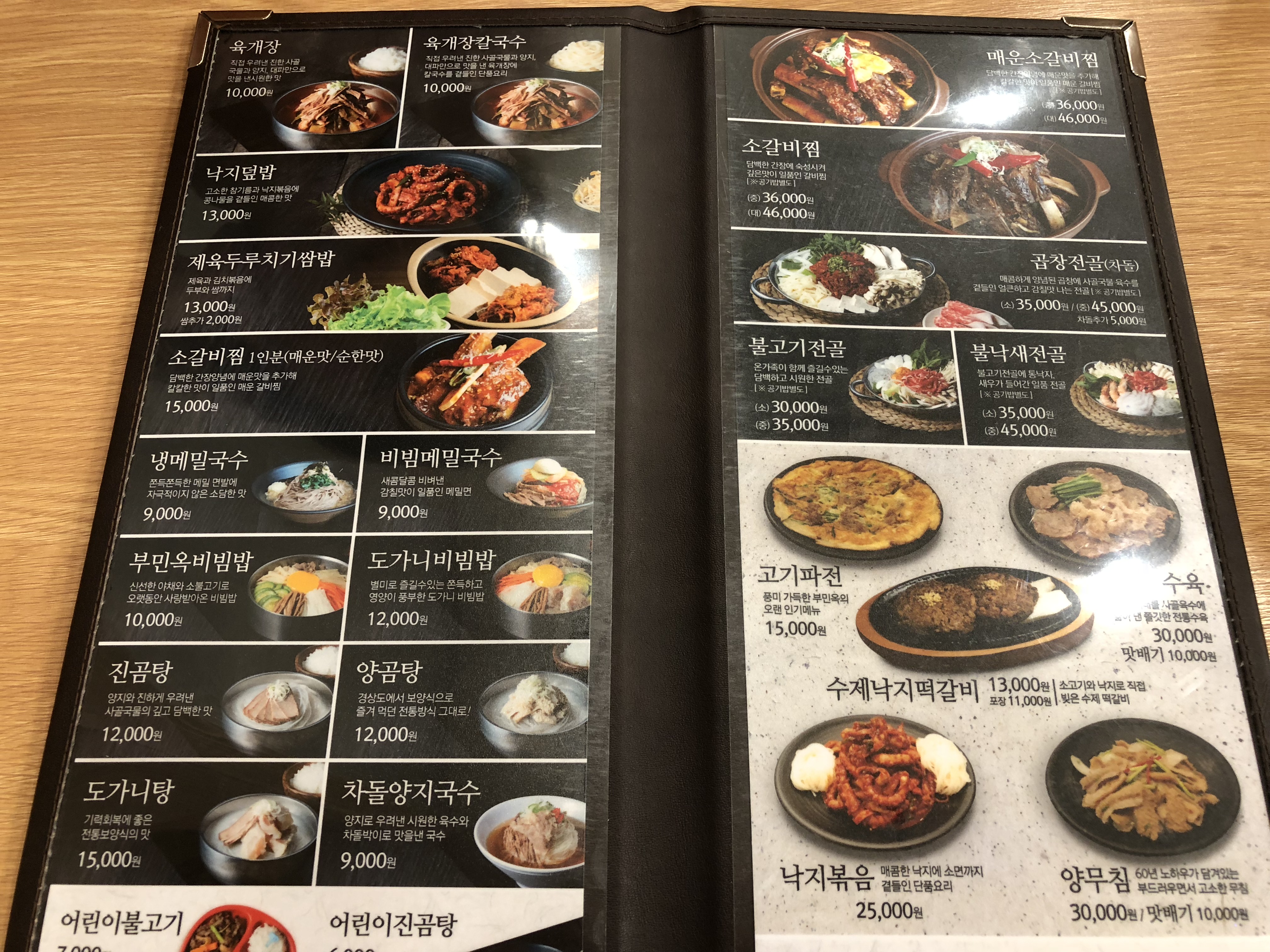 IMG_2337.jpeg