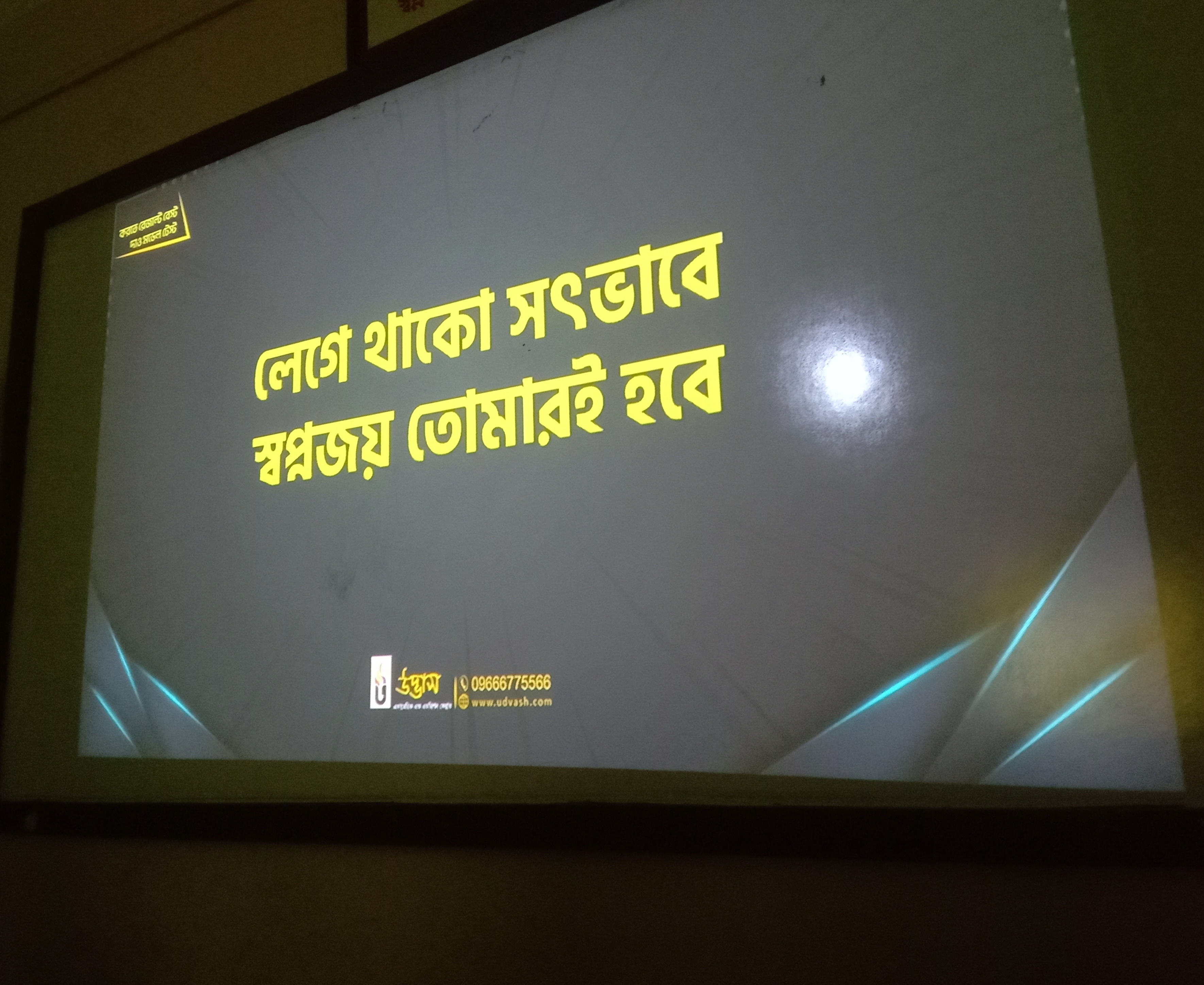 IMG_20240110_012212.jpg