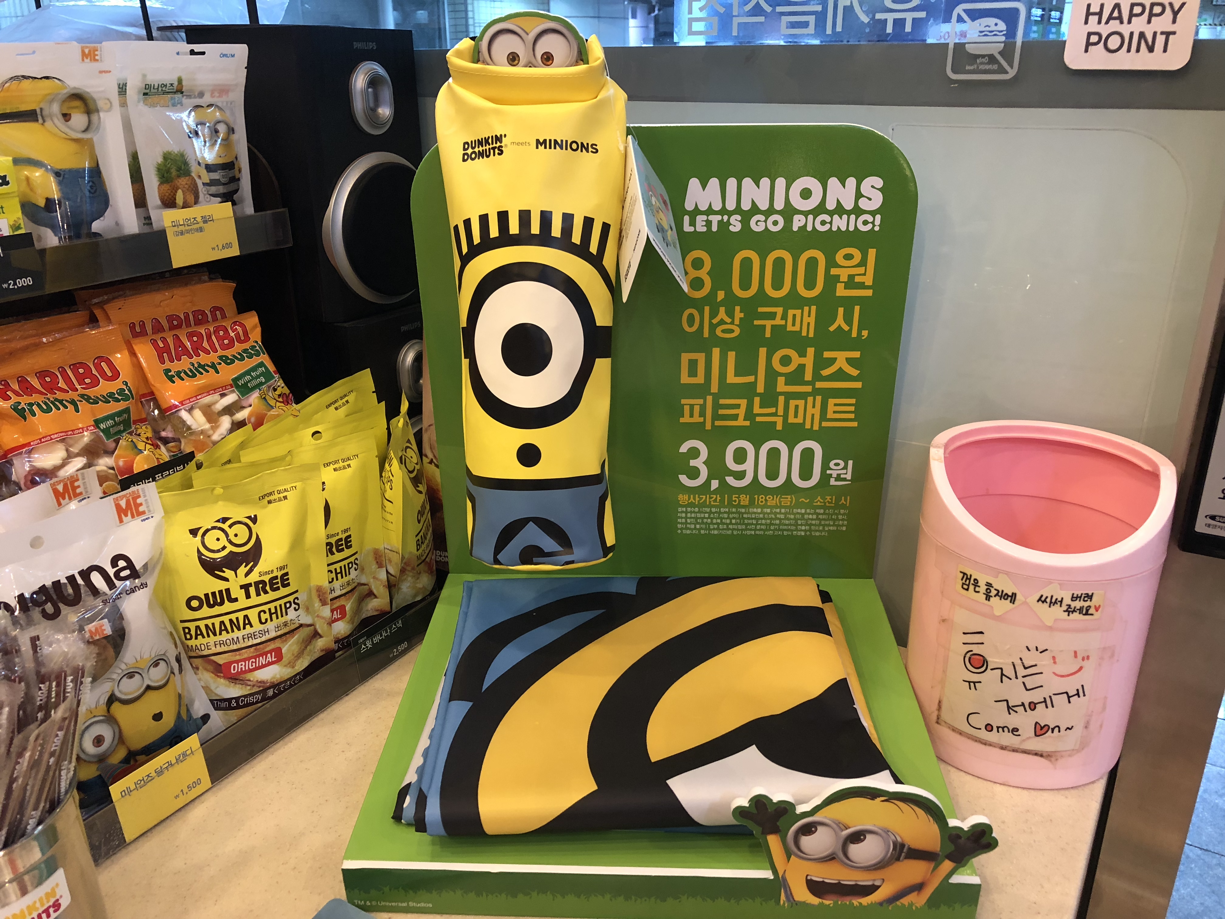 2018-05-18 18.12.47.jpg