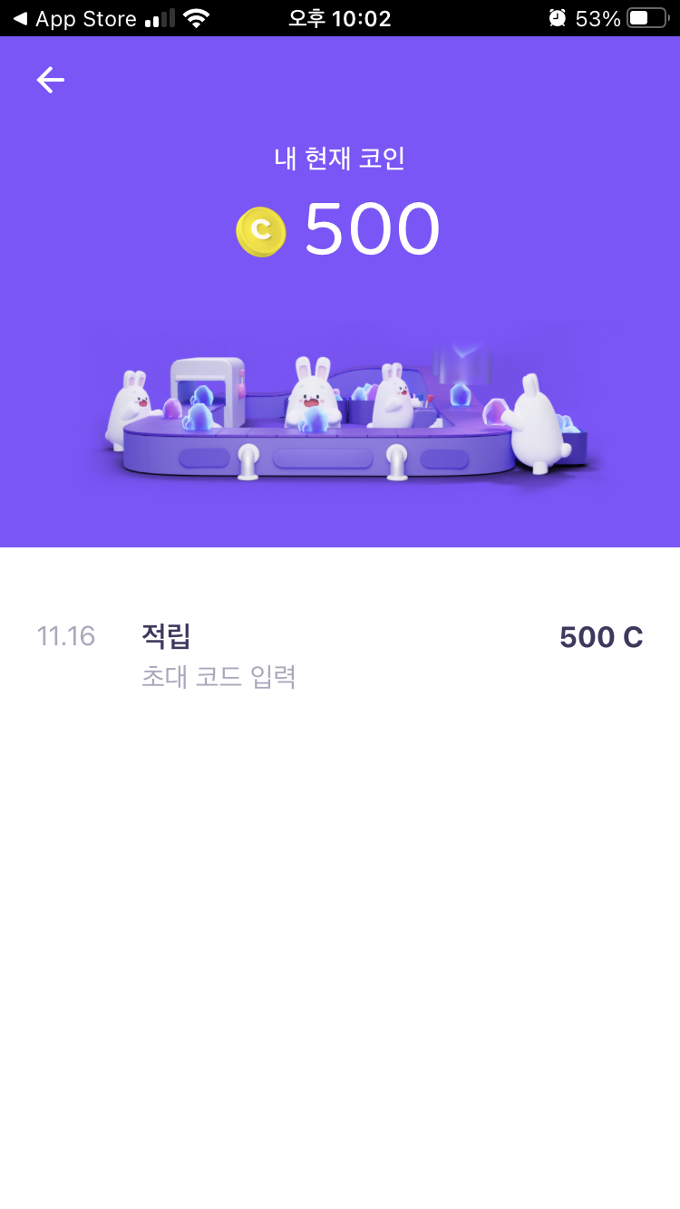 리스팀=1스팀] 무료 만보기 어플로 기프티콘, 비트코인, 이더리움, 리플, 도지코인 구매? - 광고 없는 리워드 만보기 앱 비트버니  500코인 받고 시작하기! — Steemit