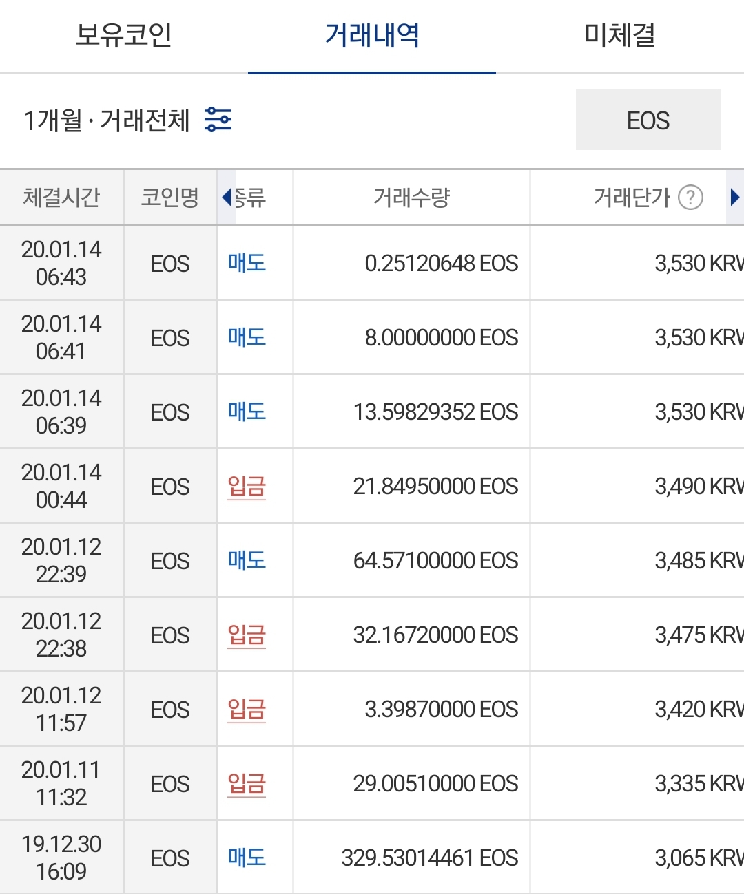 Screenshot_20200114-202300.jpg