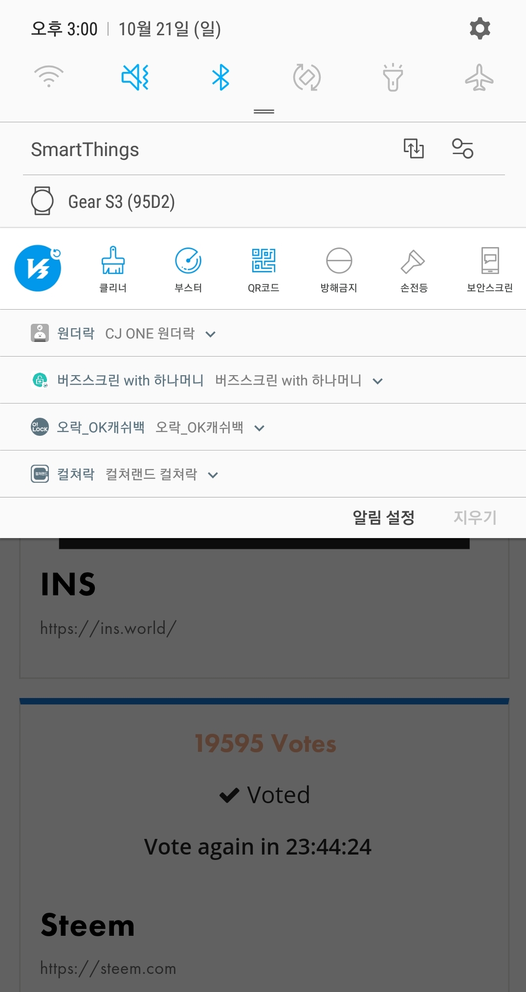 Screenshot_20181021-150050_Chrome.jpg
