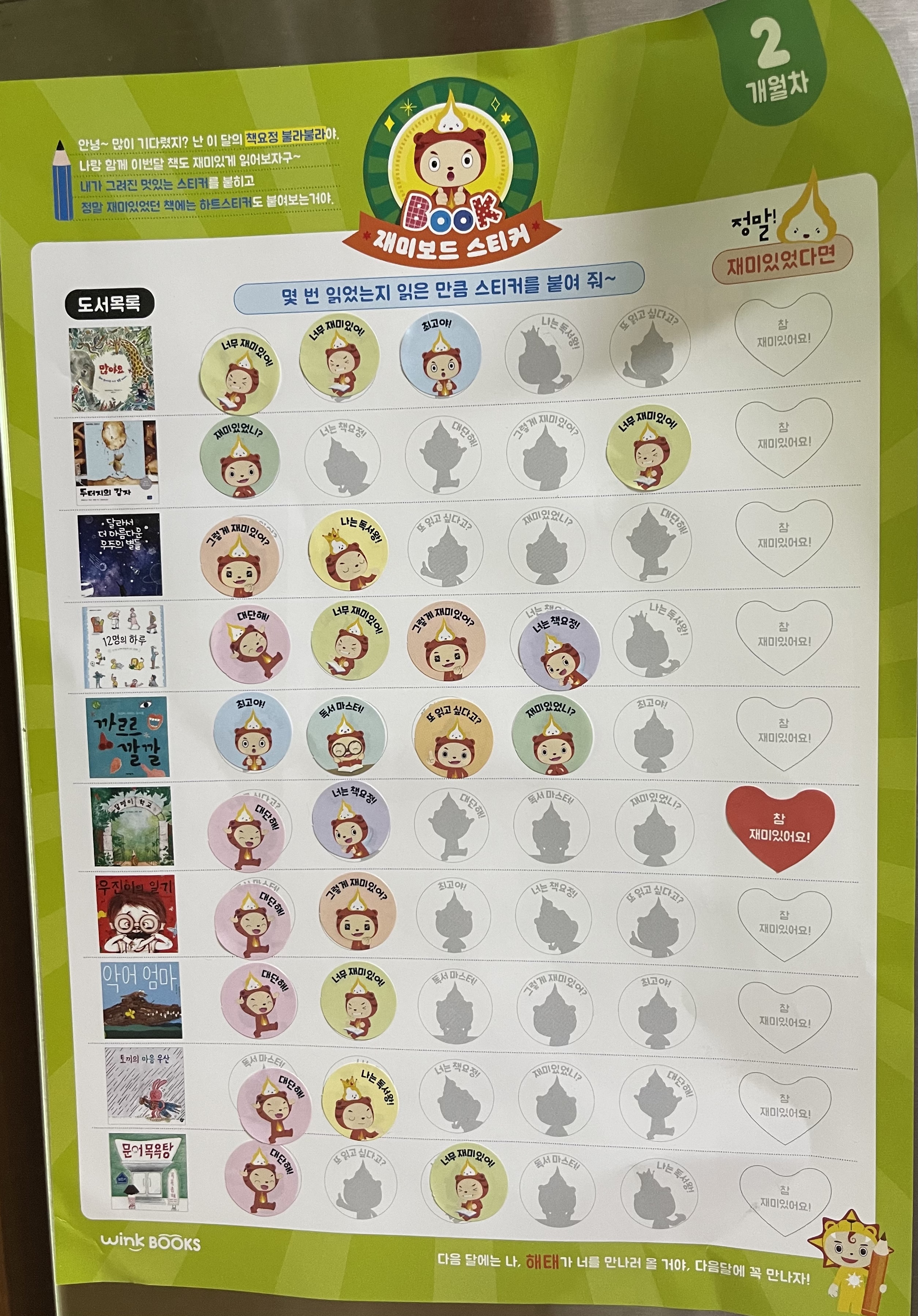 CCF090CF-594B-4E9B-AEE8-A99193E77C39.jpeg