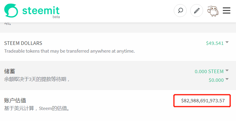 11月22日，Steemit欢乐节，截图纪念