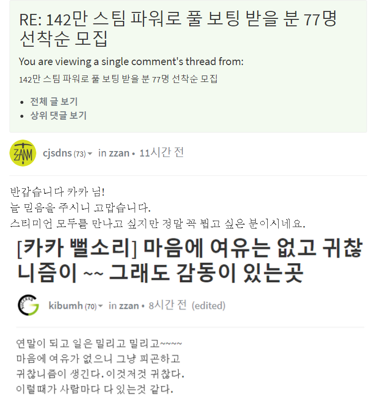 이 공간에서 느낀 최고에 감동!! 늘 함께 하겠습니다.