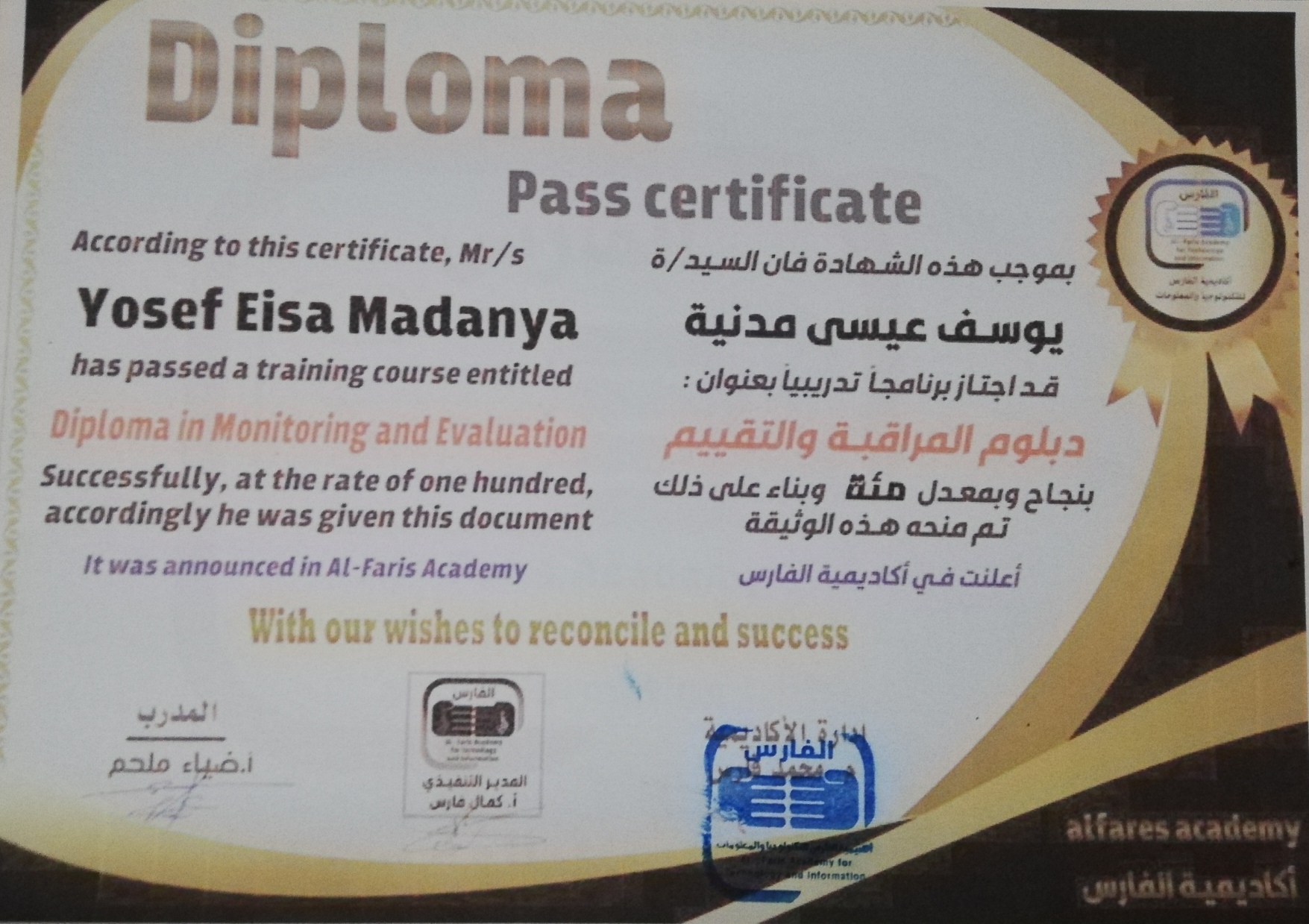 IMG_٢٠٢١٠٩١٩_١٩٠١١٨.jpg
