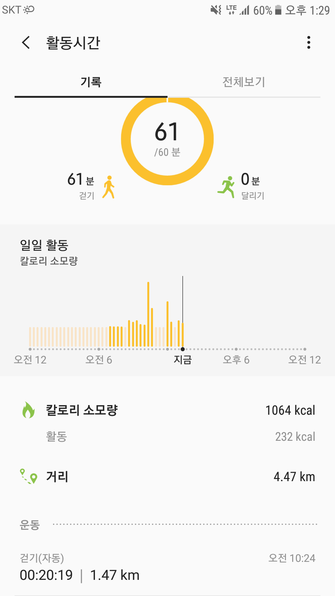 Screenshot_20200802-132902.png