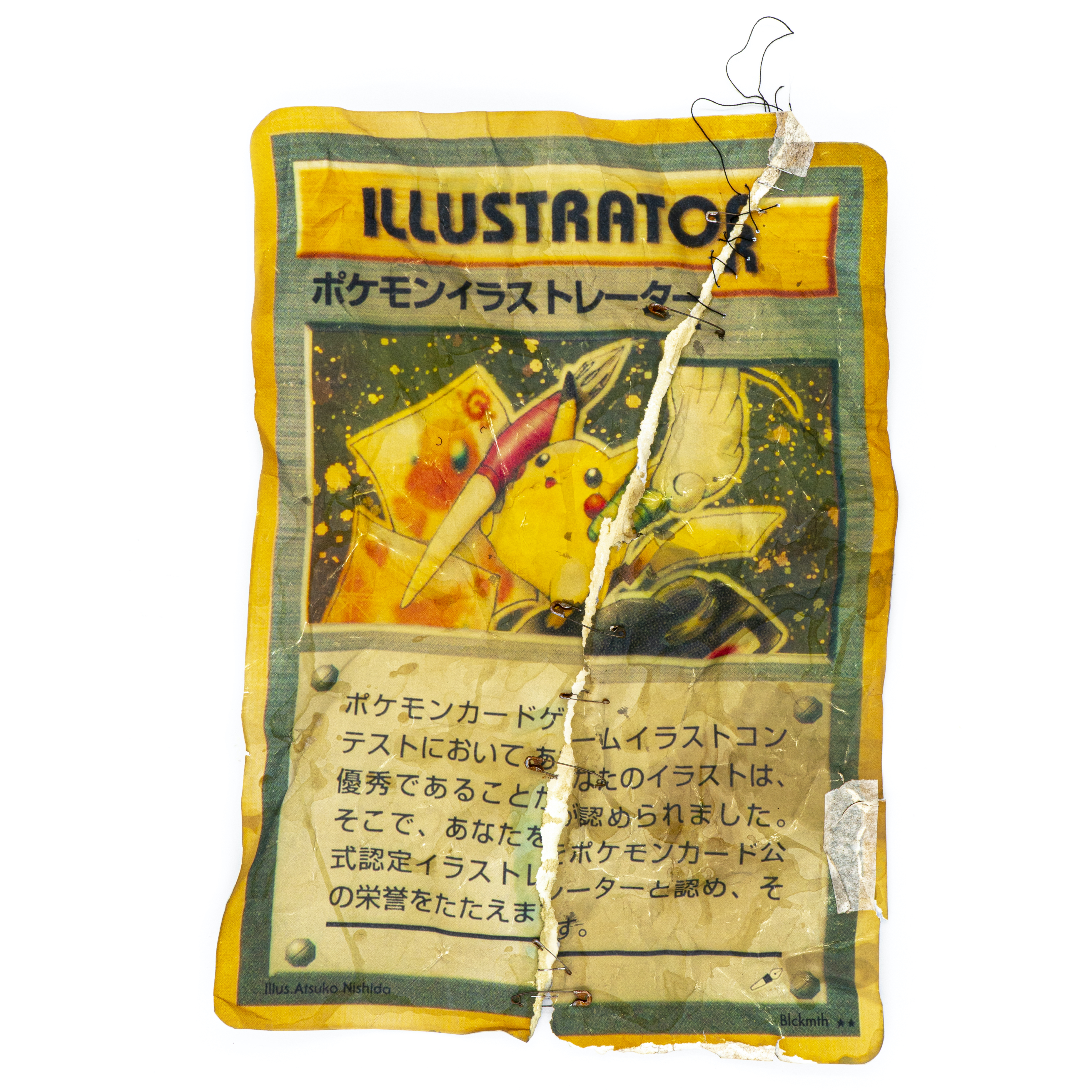 Front final piece.jpg