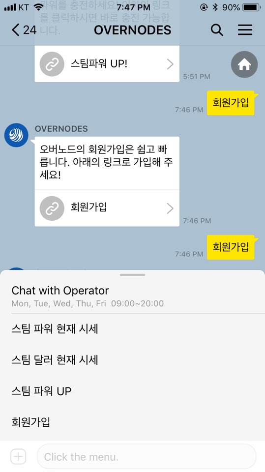 오버노드_회원가입03.jpeg