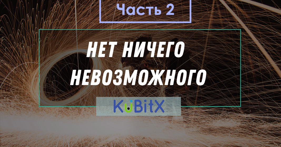 kubix-2.png