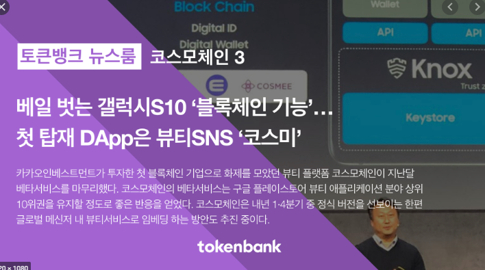 코스미2.PNG