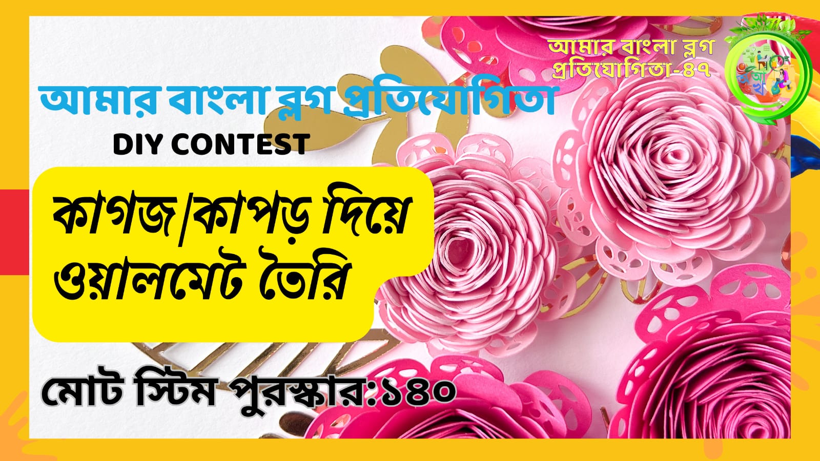 WhatsApp Image 2023-11-02 at 7.05.45 PM (1).jpeg