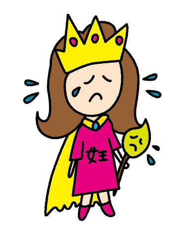 カルダモンちゃん_泣く.png