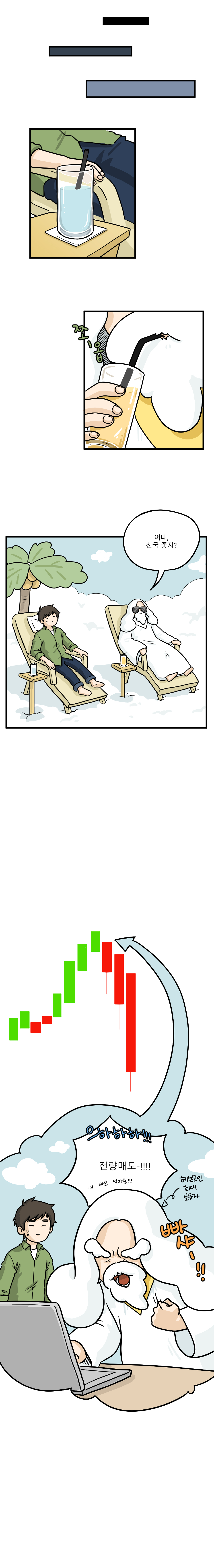 2화-05.jpg