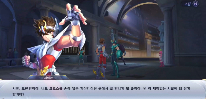 세인트 세이야 각성(Saint Seiya Awakening) 모바일 게임 (6).jpg