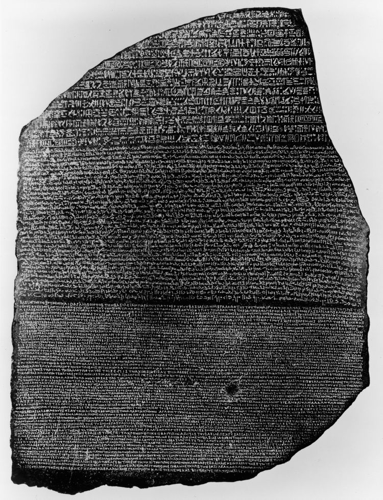 Rosetta Stone.jpg