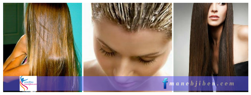 Hair Care Photo.png