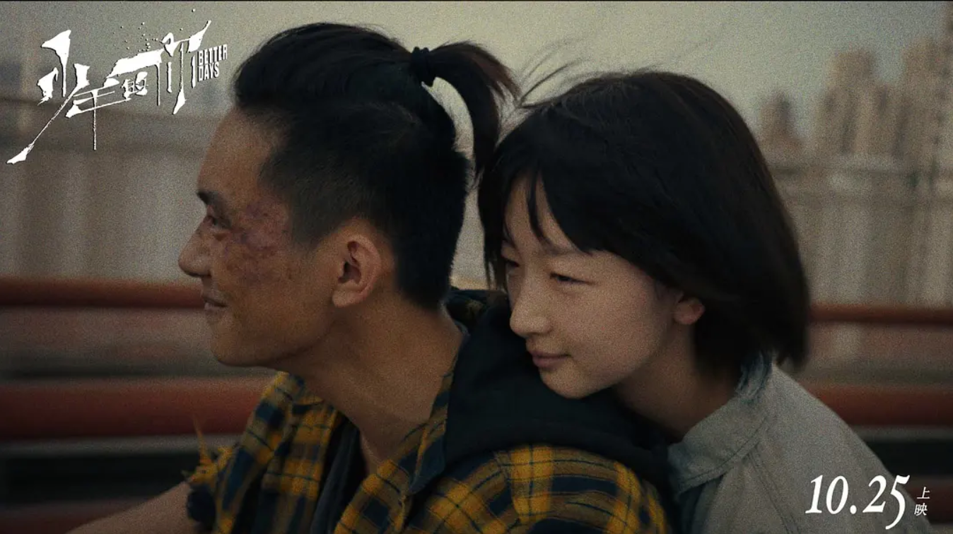 微信图片_20191027215847.png