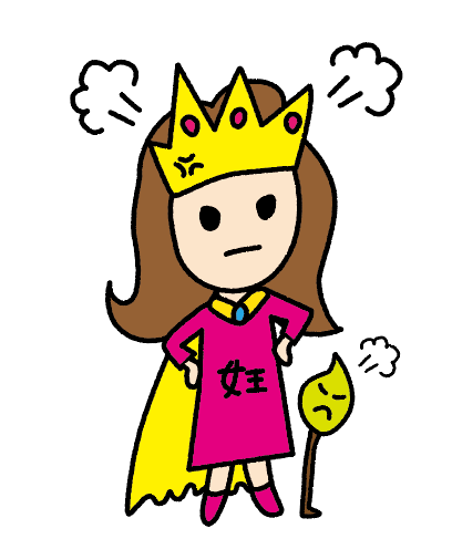 カルダモンちゃん_怒る.png