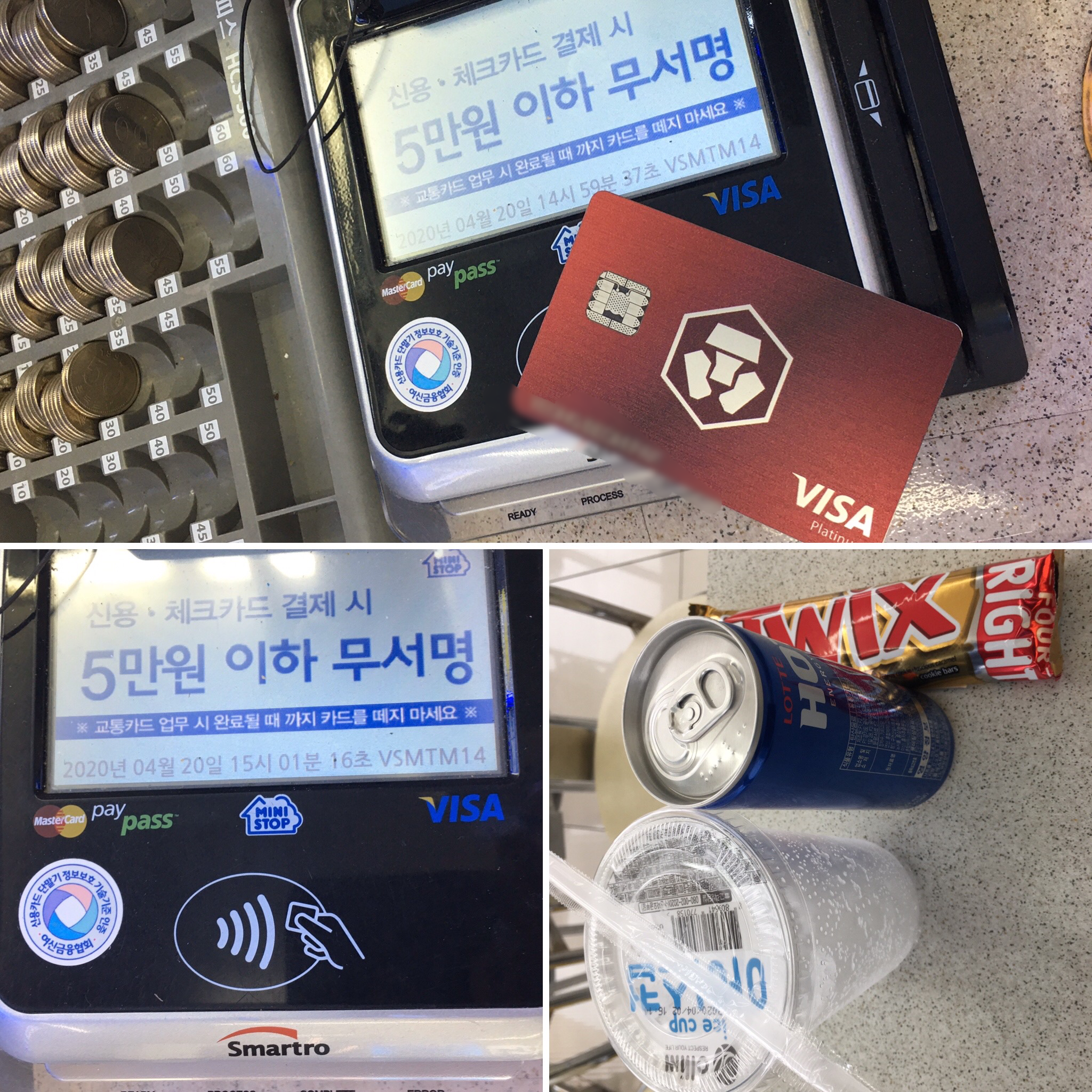 크립토닷컴 카드 (VISA ContactLess 구.페이웨이브) 기능