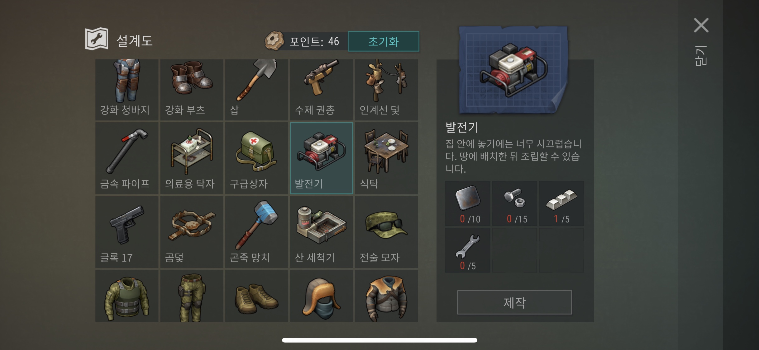 KakaoTalk_Photo_2018-10-02-22-11-50.jpeg