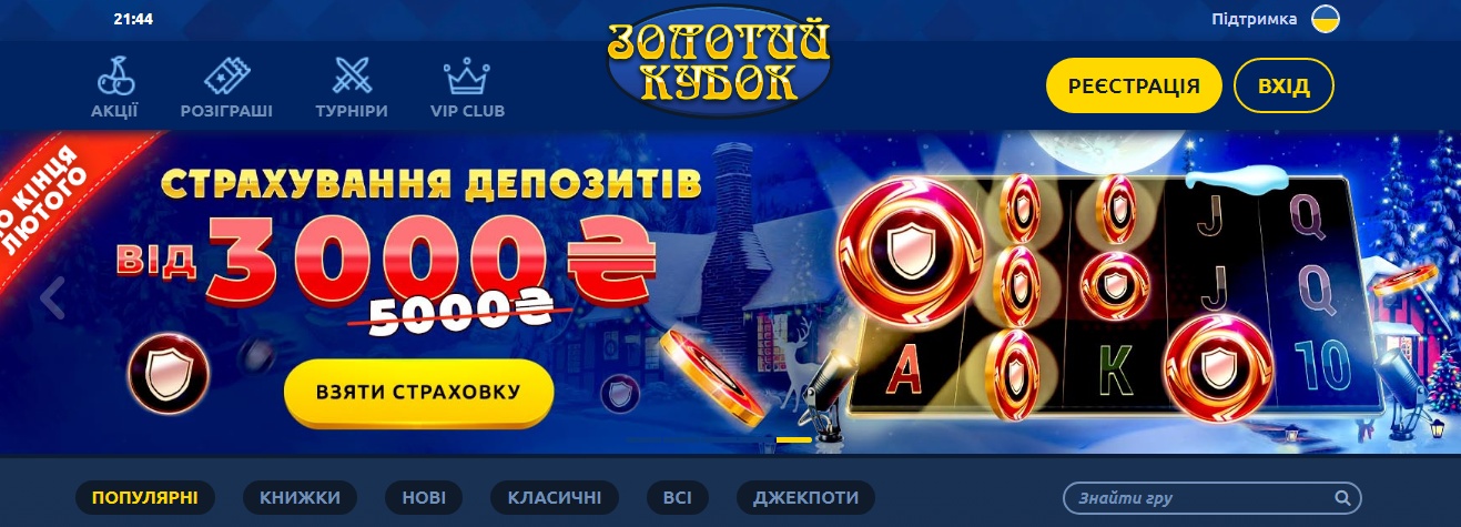 Сохраненное изображение 2022-2-11_21-45-7.199.jpg