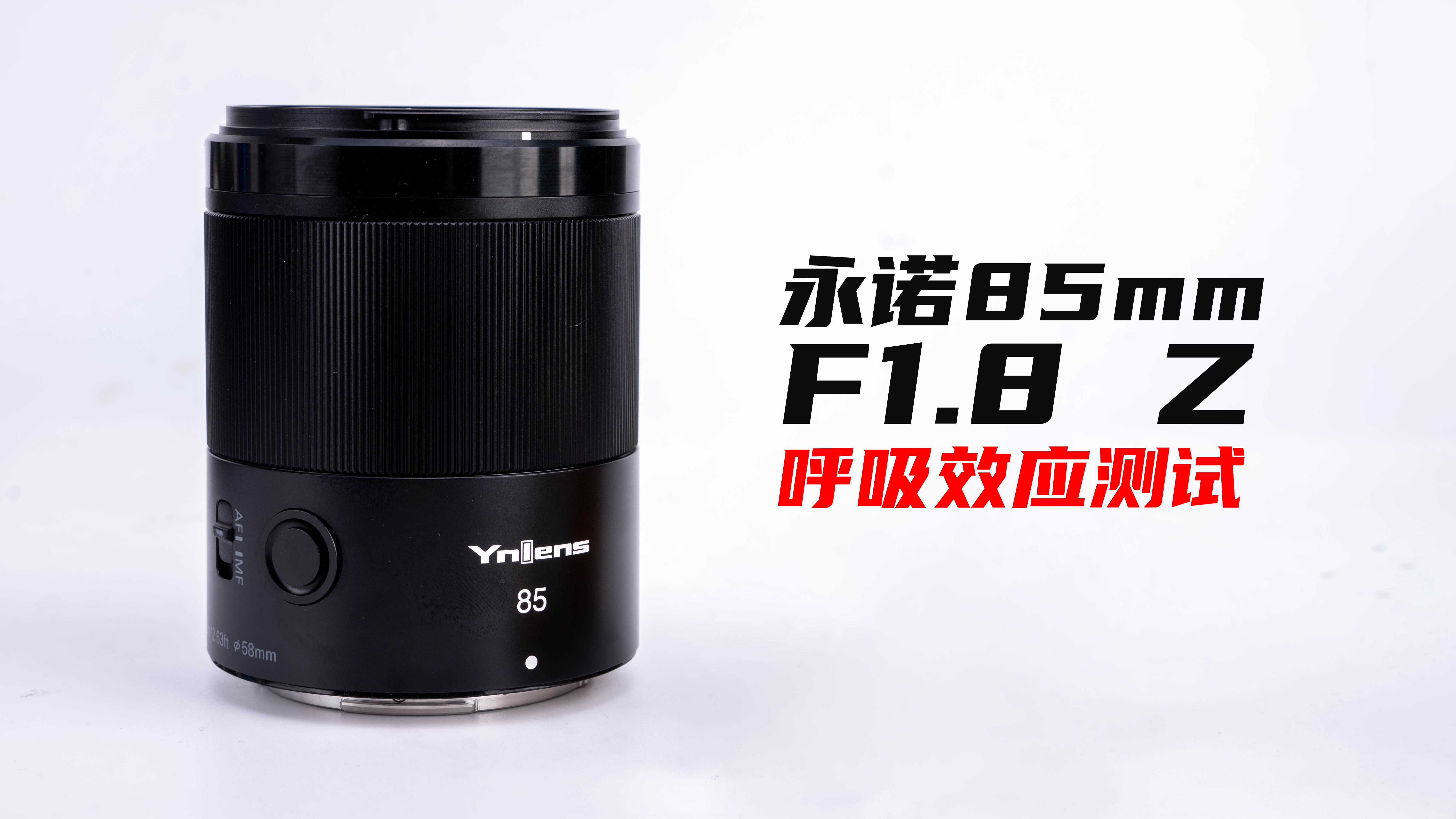 呼吸效应 封面.jpg