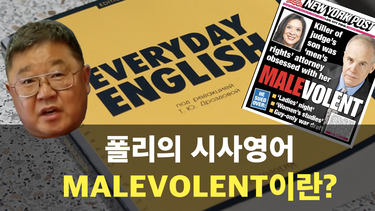 07-21 english.jpg