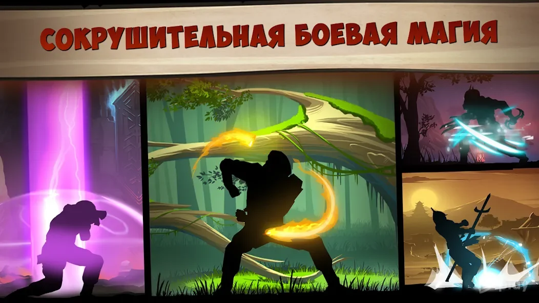 Shadow Fight 2 Special Edition mod.webp
