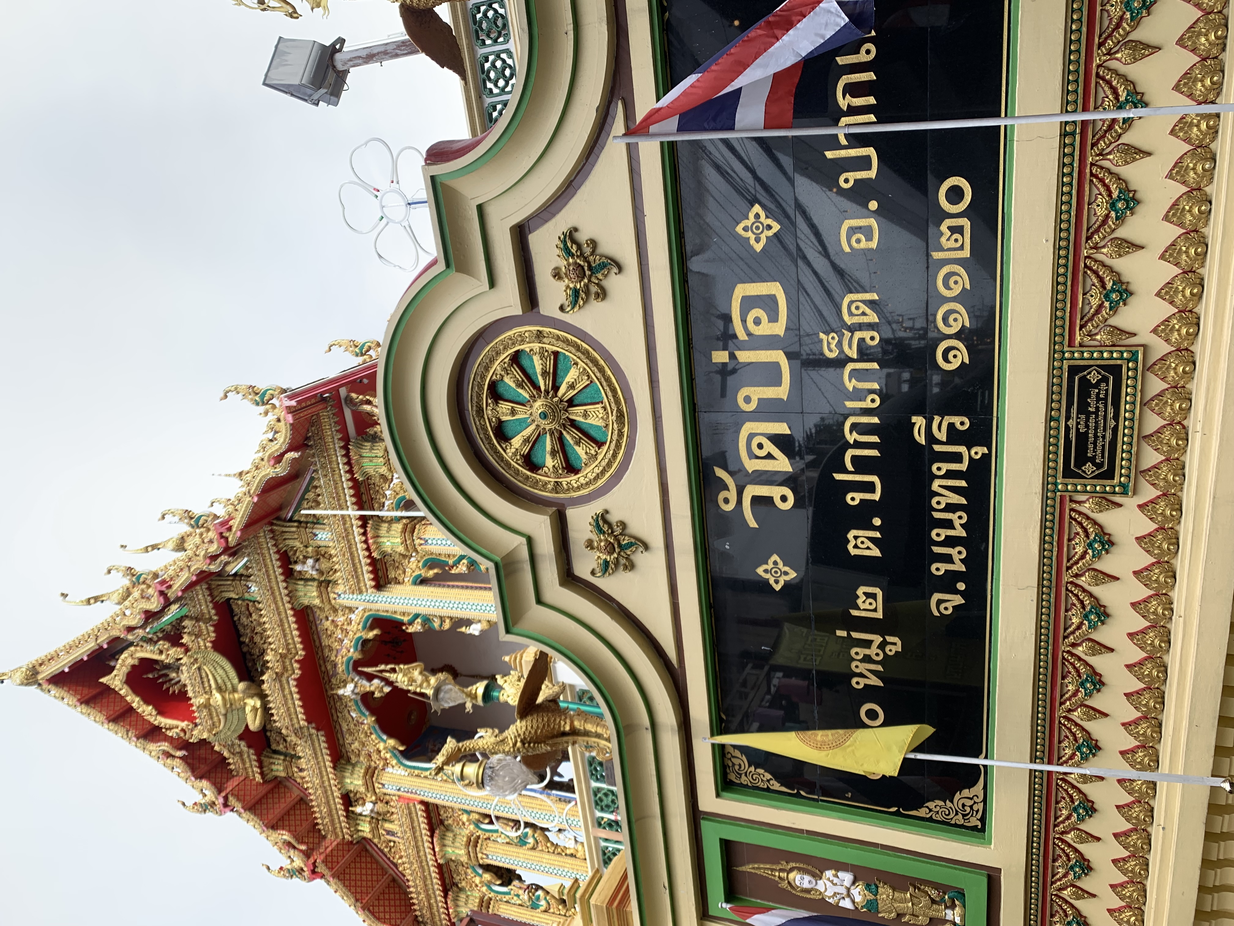 Wat Bho1.jpg