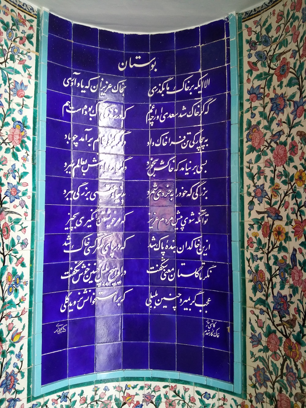 20150726_150602.jpg