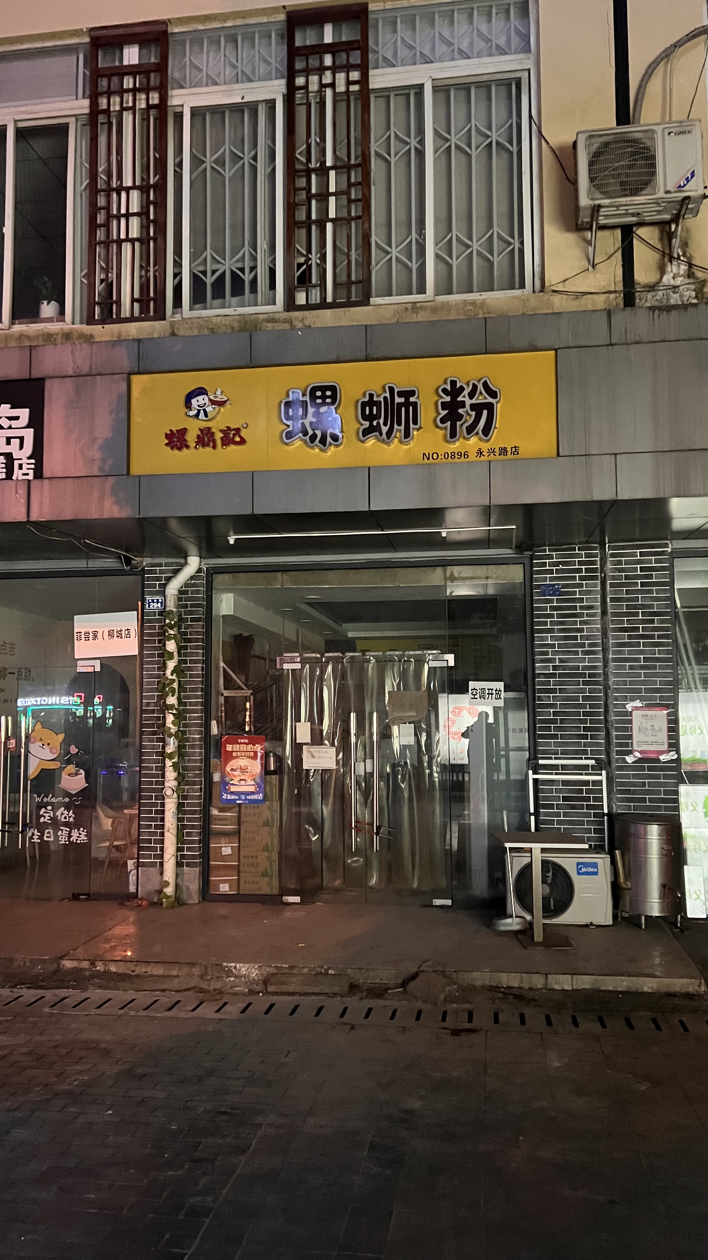 F99F87B7-F024-4241-ACE4-F12C06063D02.jpeg
