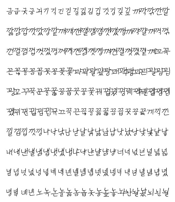 2019-11-10 일요일 오후 11-38-58.jpg