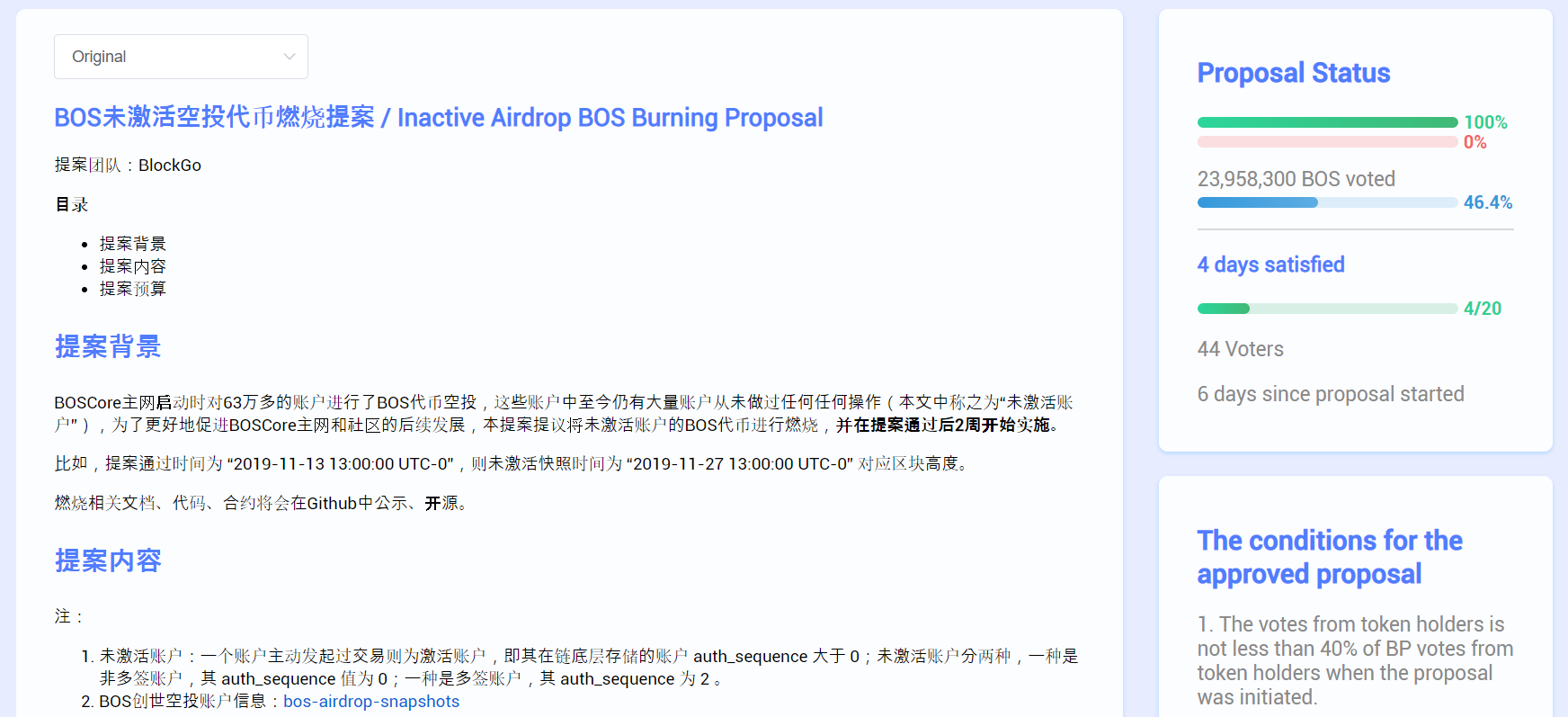 burn proposal.png