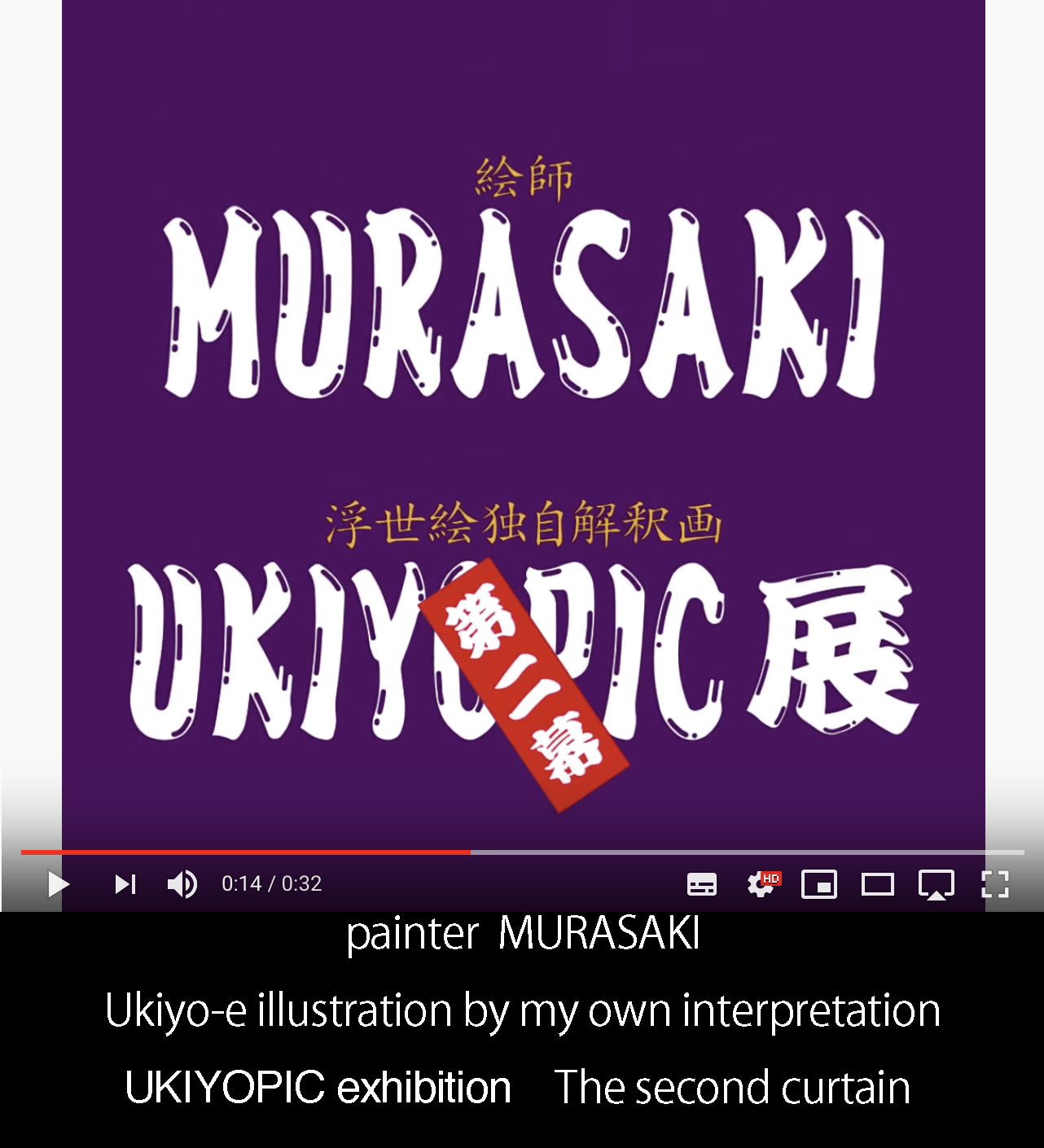 uki_eng4.jpg