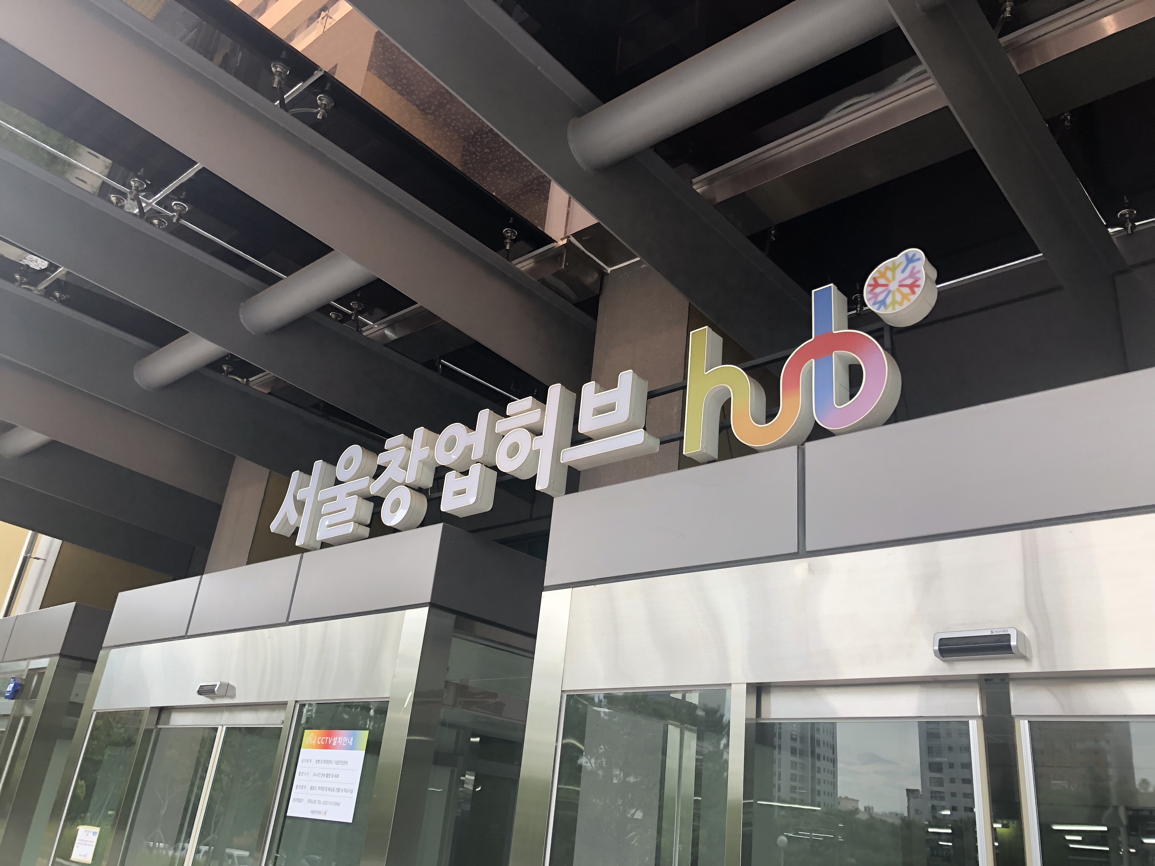 사진 2018. 8. 23. 오후 2 04 58.jpg