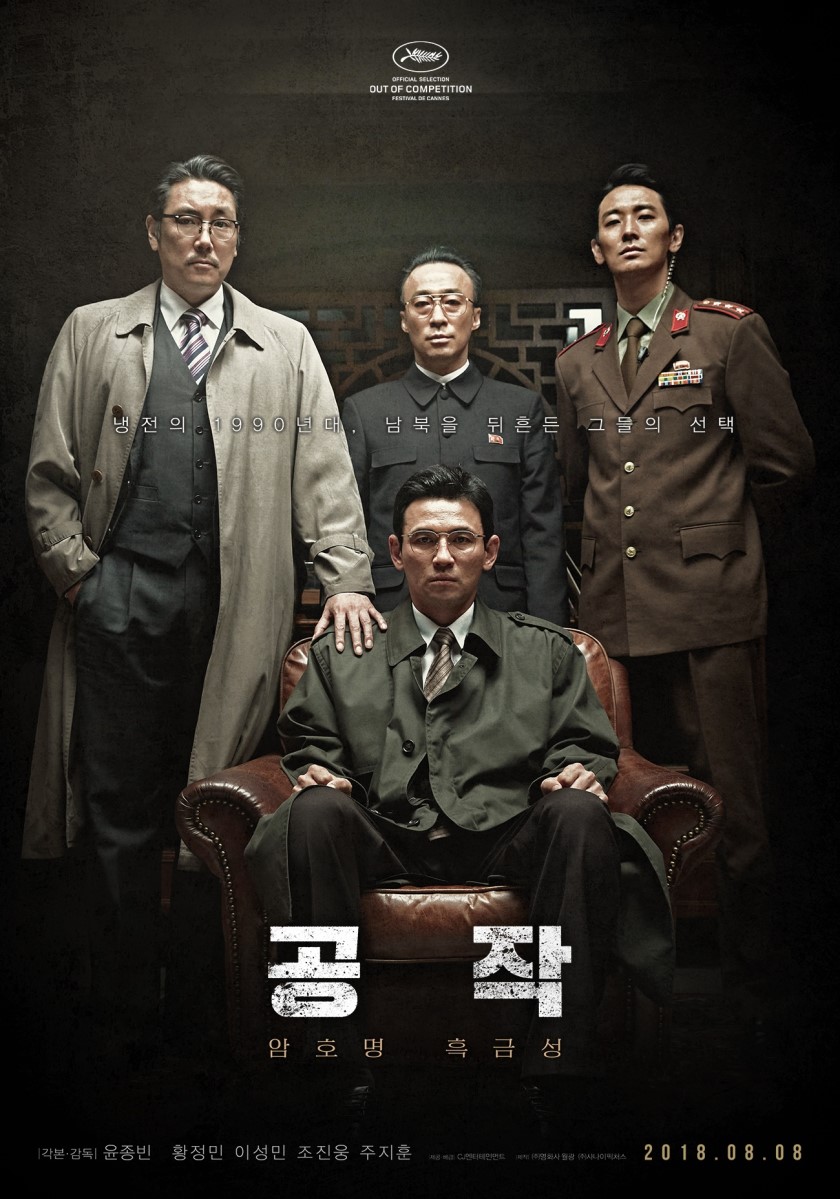 공작_(1).jpg