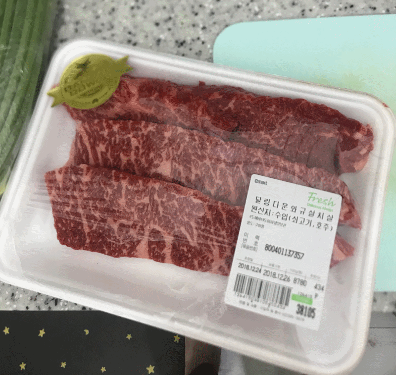 sushi_1.gif