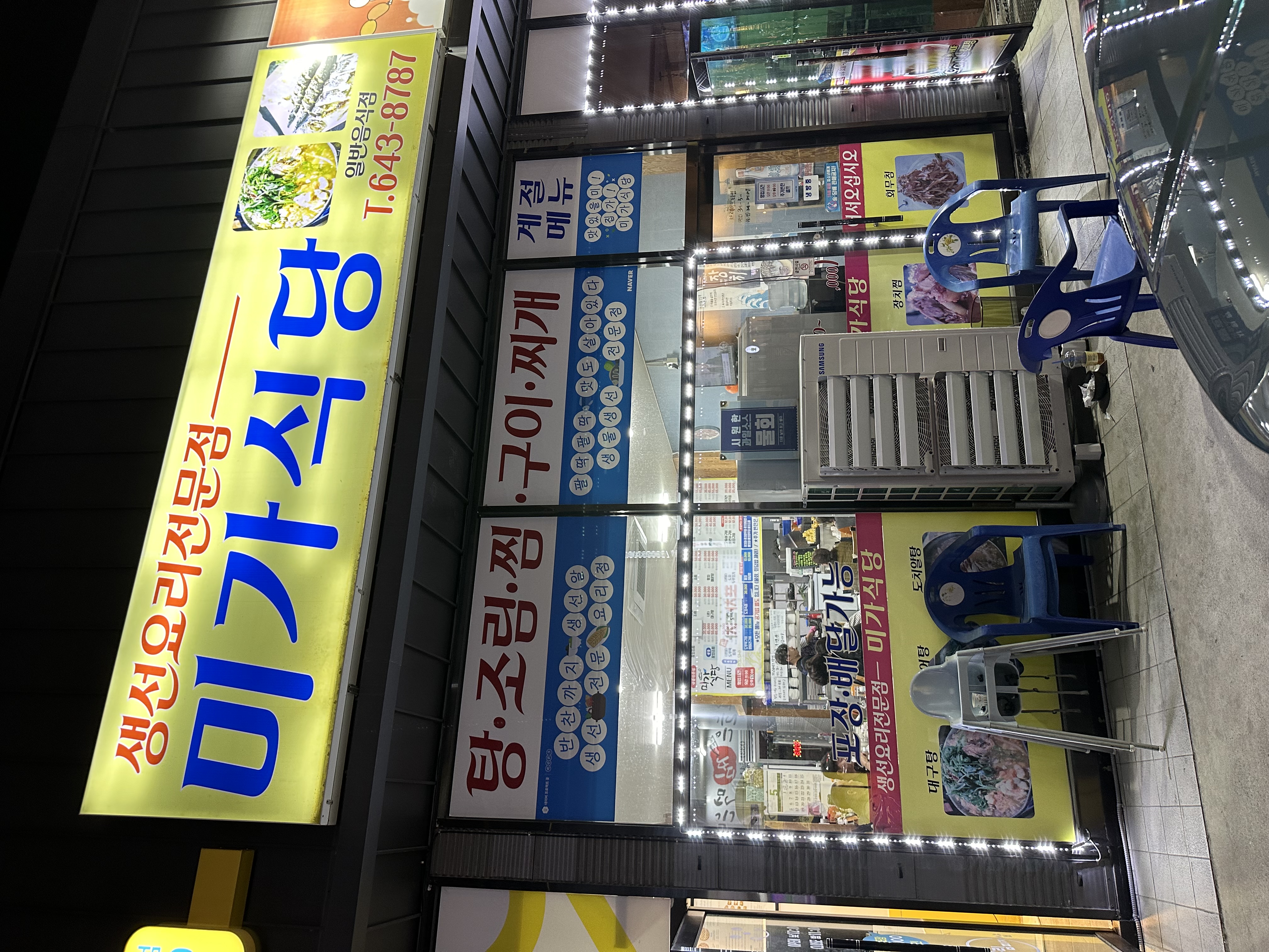 IMG_1063.jpeg